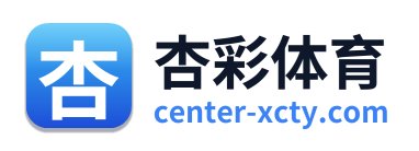 杏彩体育 Logo